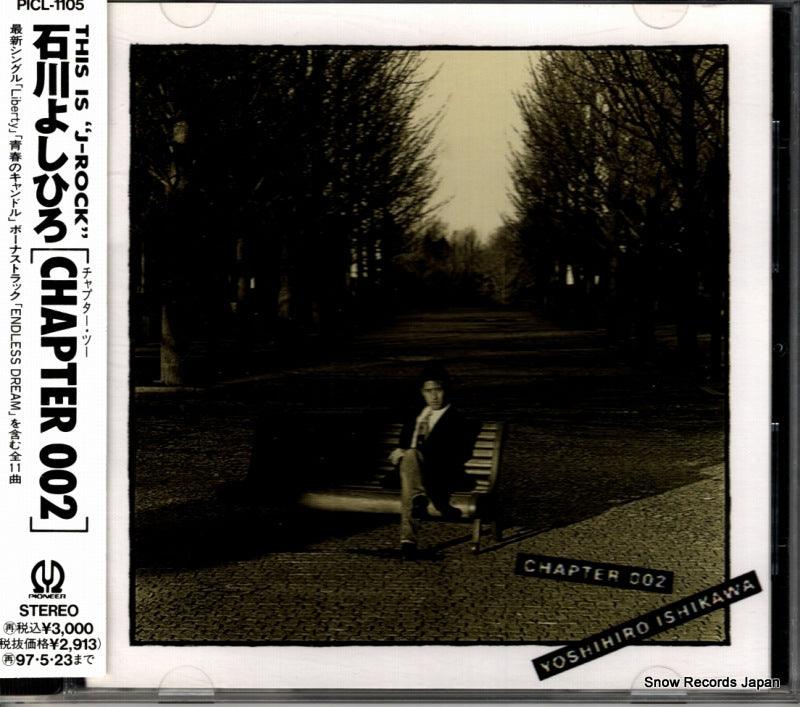 PICL-1105 front cover