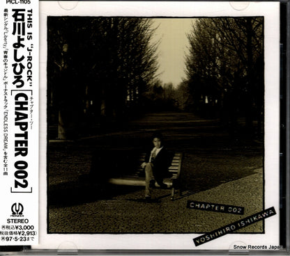 PICL-1105 front cover