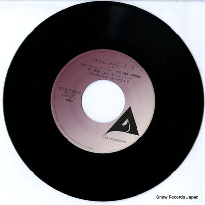 ALR-727 disc
