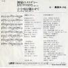 UC-91 back cover