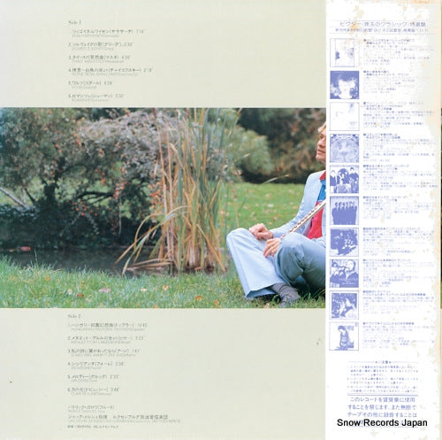 VIC-28103 back cover