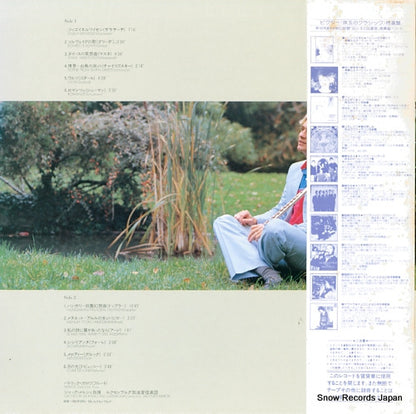 VIC-28103 back cover