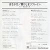 7A0071 back cover