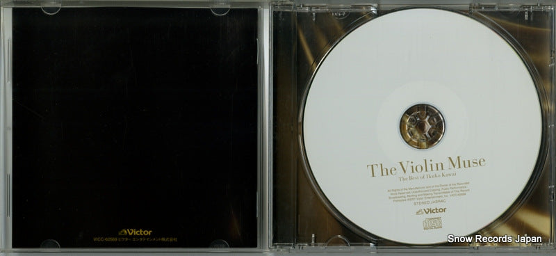 VICC-60569 disc