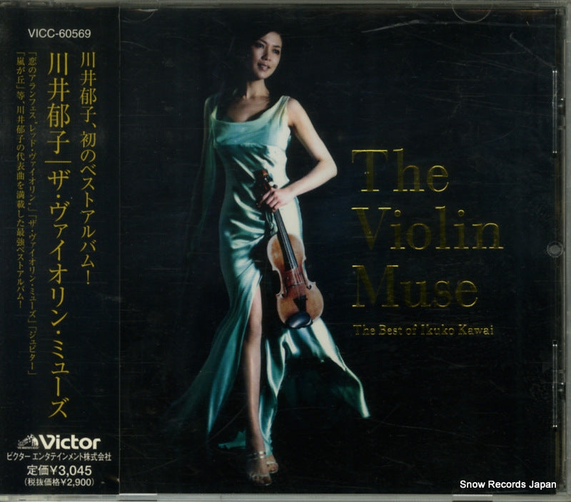 VICC-60569 front cover