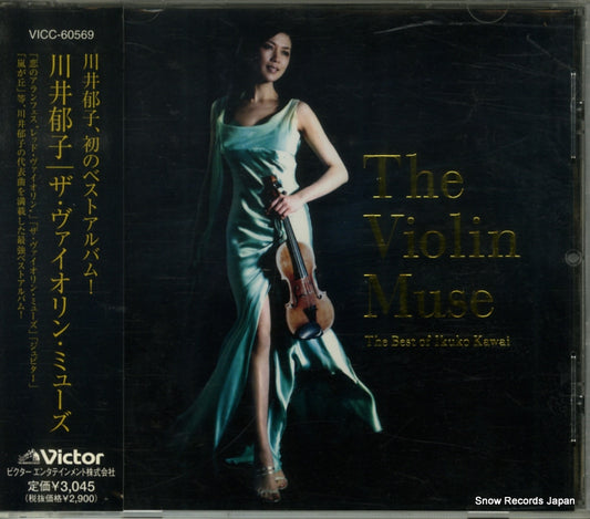 VICC-60569 front cover