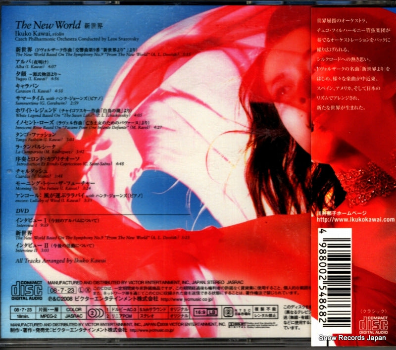 VIZC-12 back cover