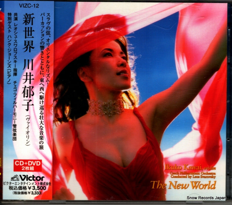 VIZC-12 front cover