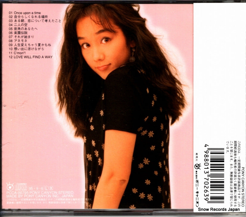 PCCA-00795 back cover