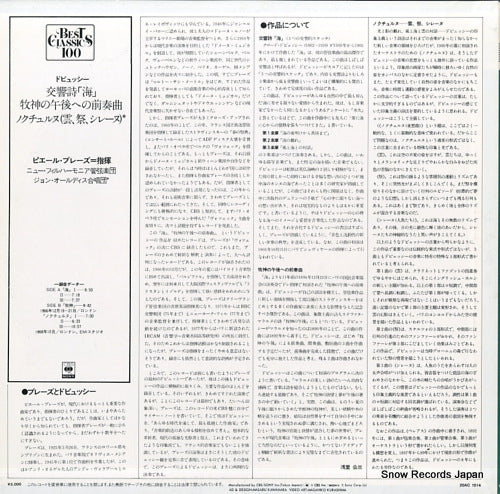 20AC1514 back cover