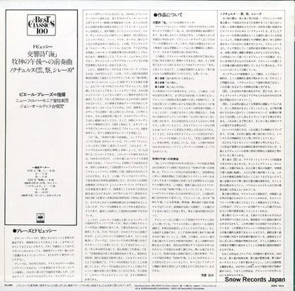 20AC1514 back cover