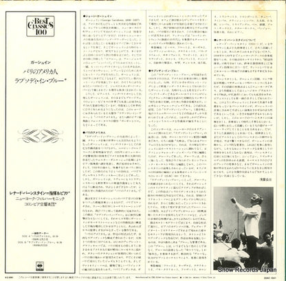 20AC1541 back cover