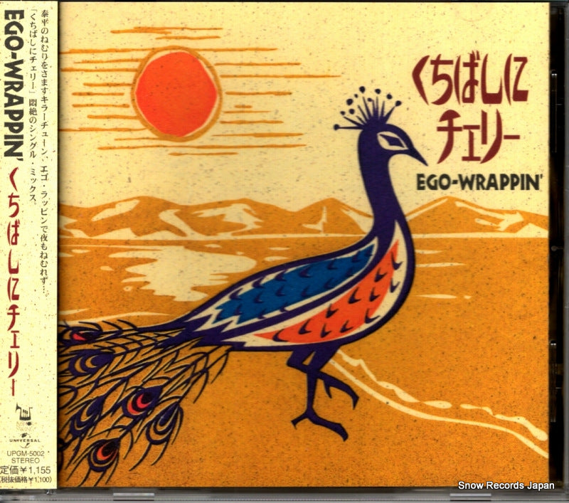 UPCM-5002 front cover