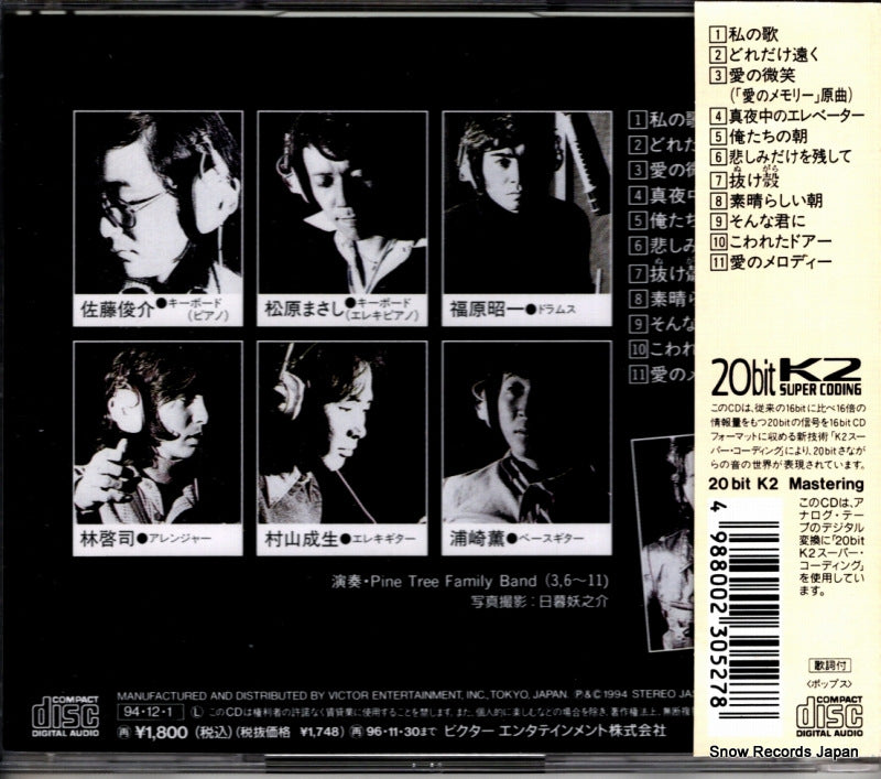 VICL-18149 back cover