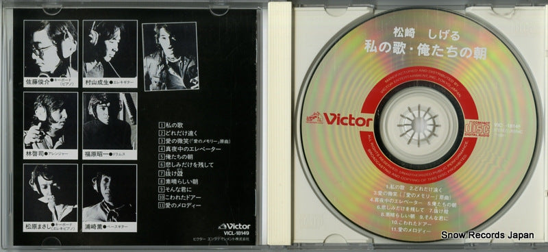 VICL-18149 disc