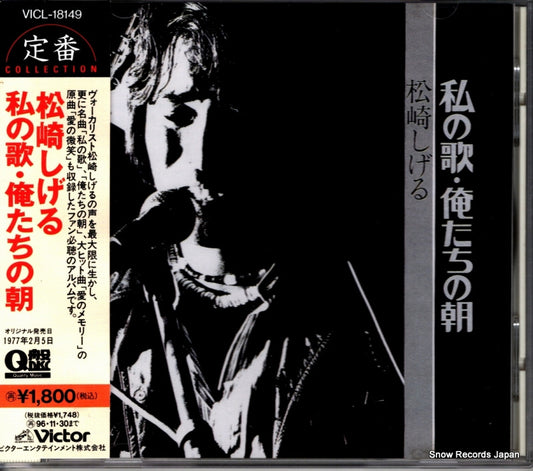 VICL-18149 front cover