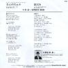 SV-7269 back cover