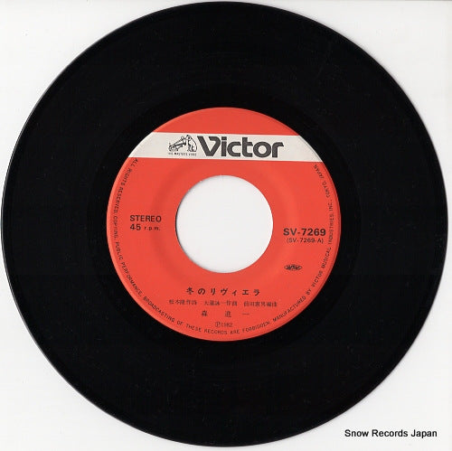 SV-7269 disc