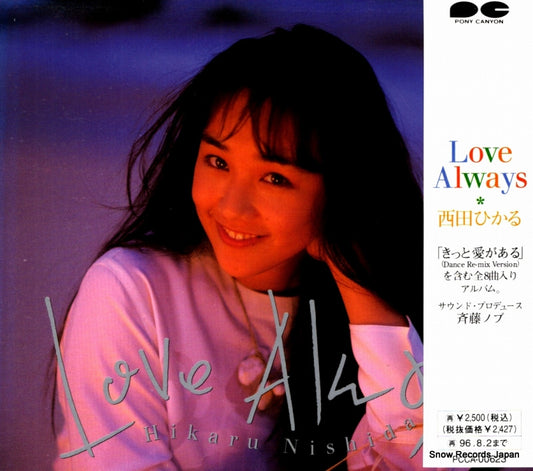 PCCA-00623 front cover