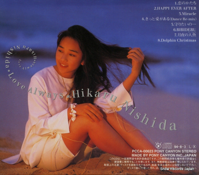PCCA-00623 back cover