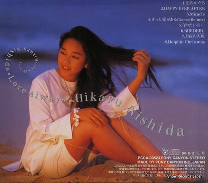 PCCA-00623 back cover