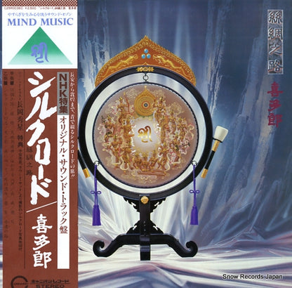 C25R0038 front cover