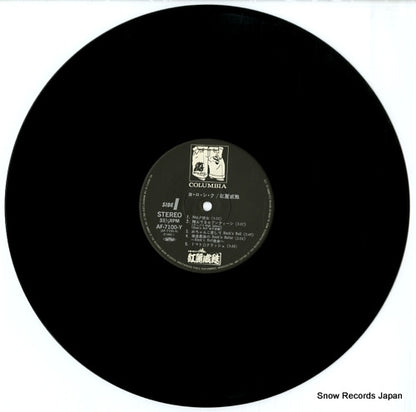 AF-7100-Y disc