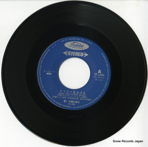 TP-10460 disc