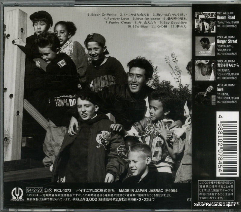 PICL-1073 back cover