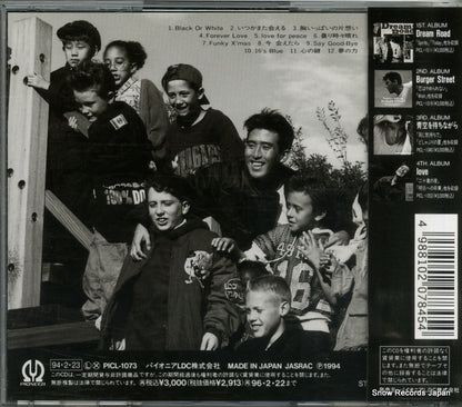 PICL-1073 back cover