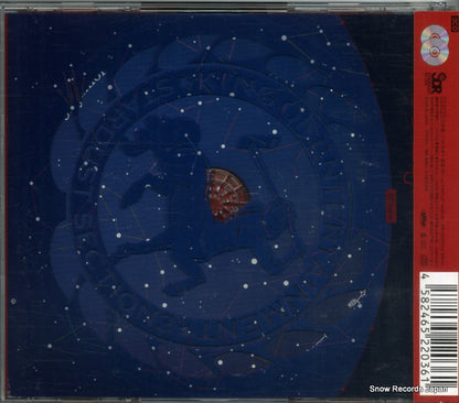 SDMC-0122 back cover