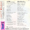 RE-710 back cover