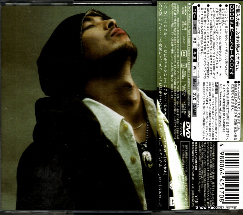 RZCD-45170 back cover