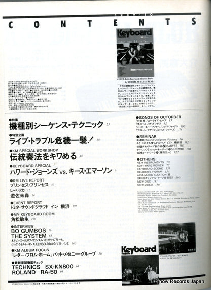 4910282710558 back cover