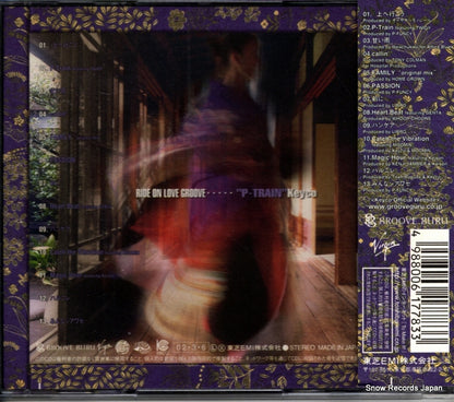 TOCT-24744 back cover