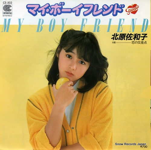CE-503 front cover