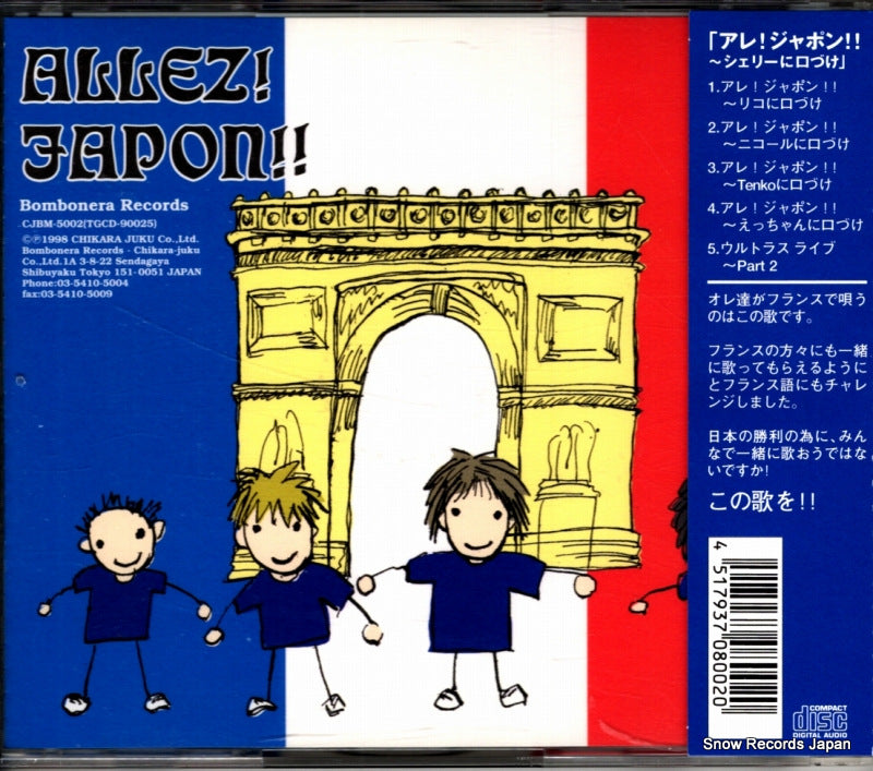 CJBM-5002 back cover