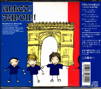 CJBM-5002 back cover