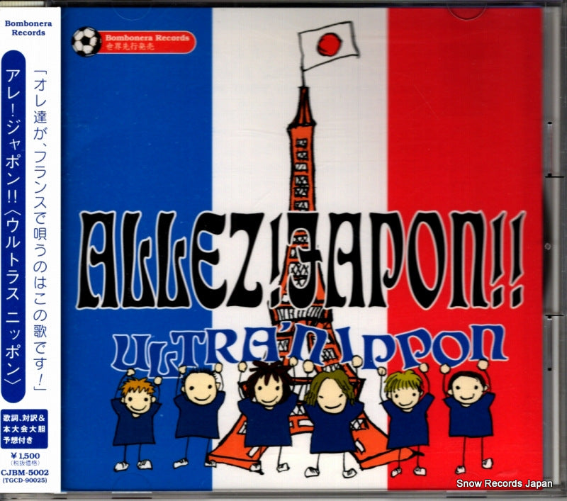 CJBM-5002 front cover