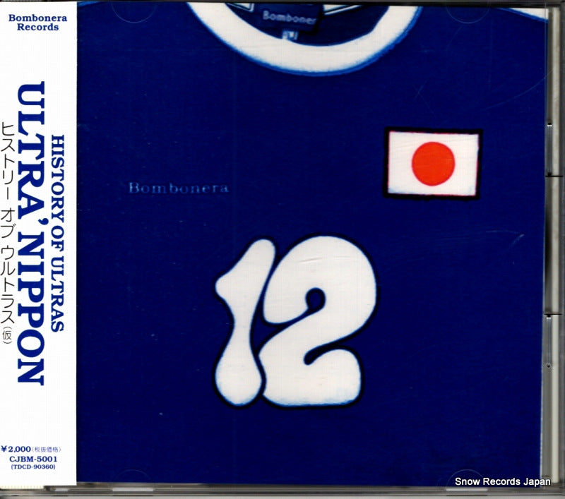 CJBM-5001 front cover