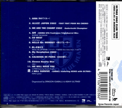 YRCN-36502 back cover