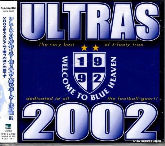 YRCN-36502 front cover