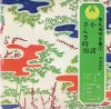OV-733-S back cover