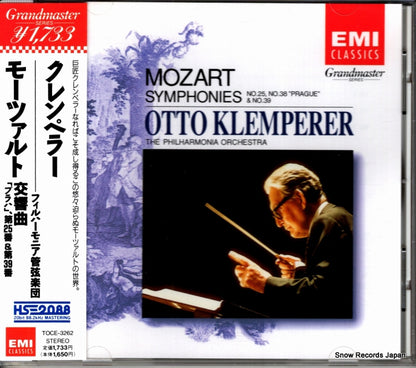 TOCE-3262 front cover