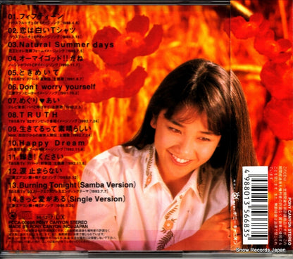 PCCA-00698 back cover