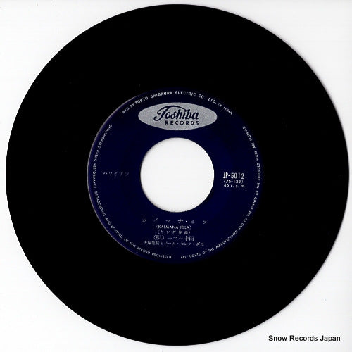 JP-5012 disc