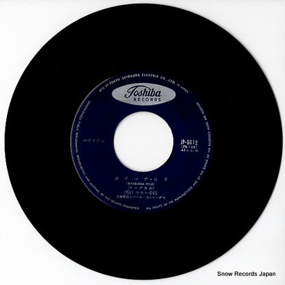 JP-5012 disc
