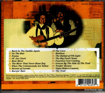 YVB4693 back cover