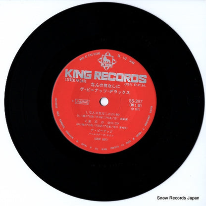SS-397 disc