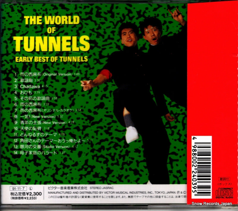 VICL-23040 back cover